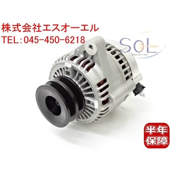 トヨタ ランドクルーザープラド(KZJ90W KZJ95W) ツーリングハイエース レジアスエース(KCH40 KCH46) オルタネーター 27060-67040_画像1