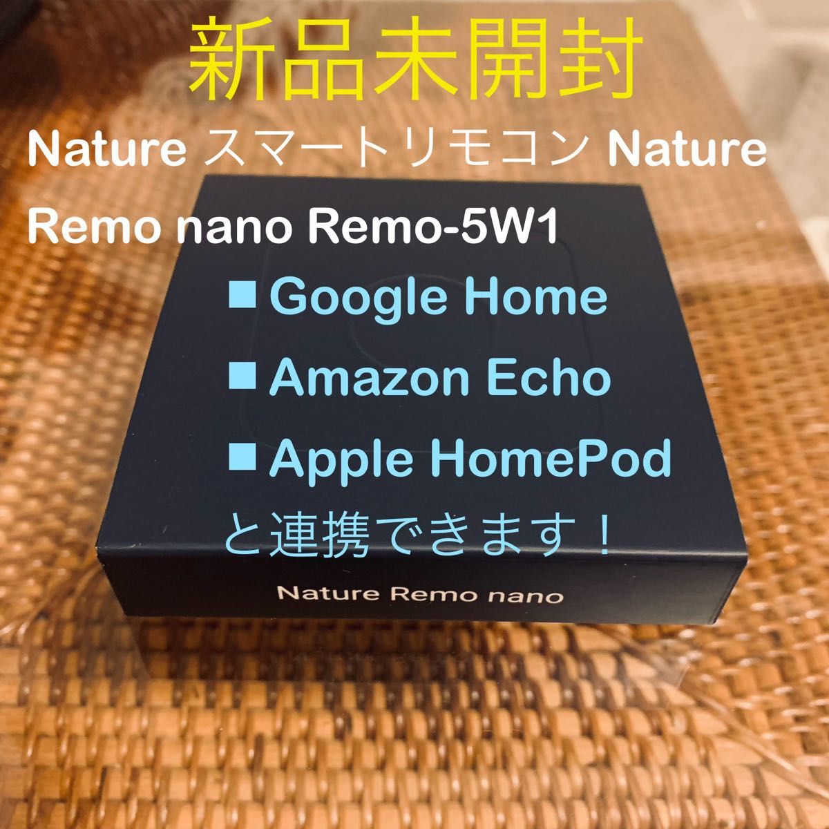 【新品】Googleスマートリモコンnano ネイチャーリモ Remo-5W1