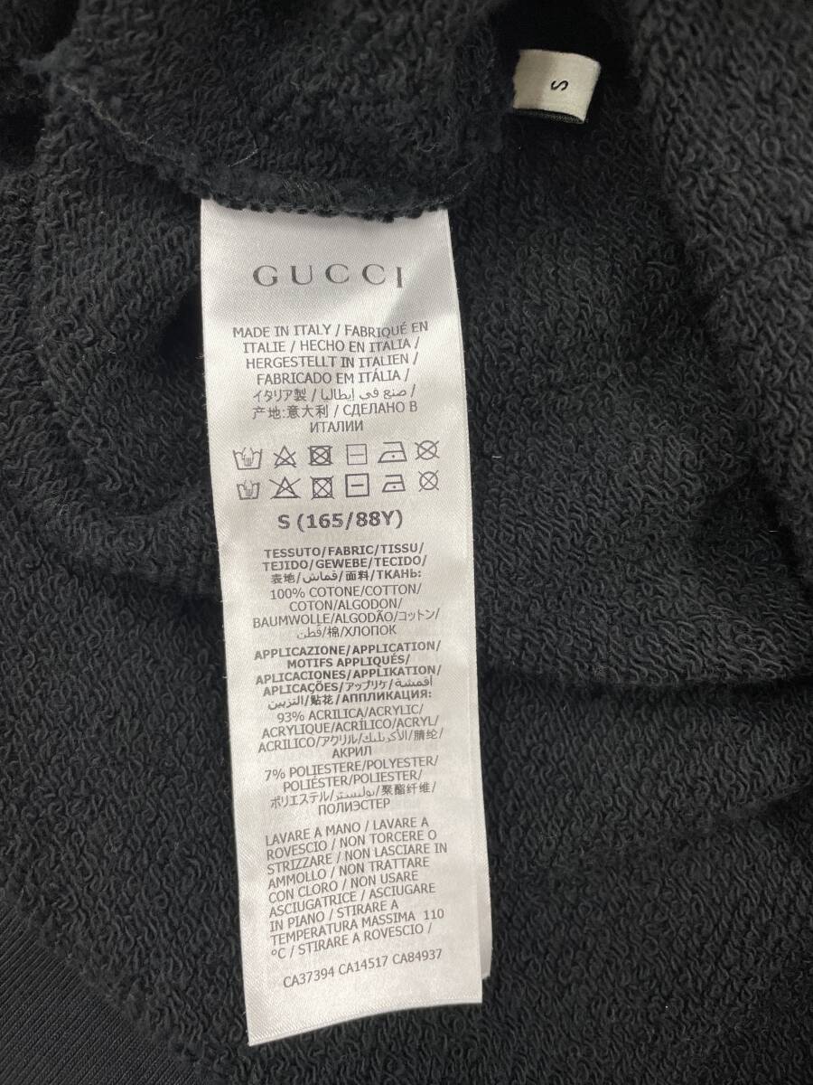 ◆美品◆GUCCI グッチ キャットオーバーサイズスウェットS ブラック トレーナー 正規品_画像4