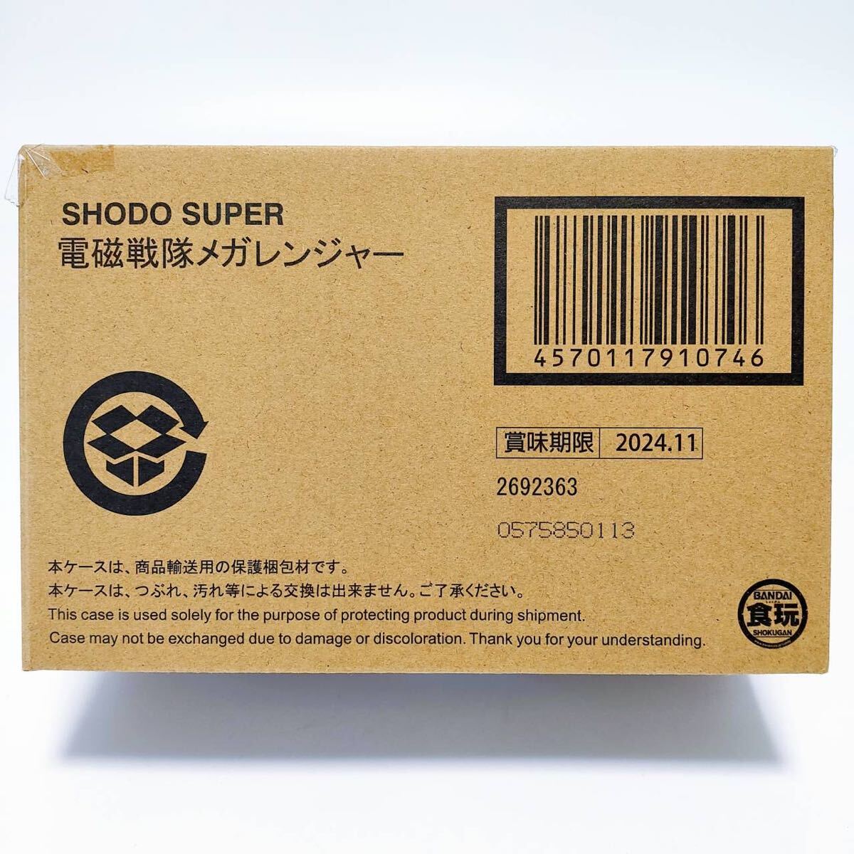 輸送箱未開封　電磁戦隊メガレンジャー　SHODO SUPER