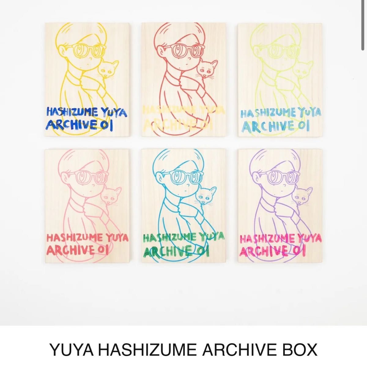 YUYA HASHIZUME ARCHIVE BOX 01_21 ハシヅメユウヤ