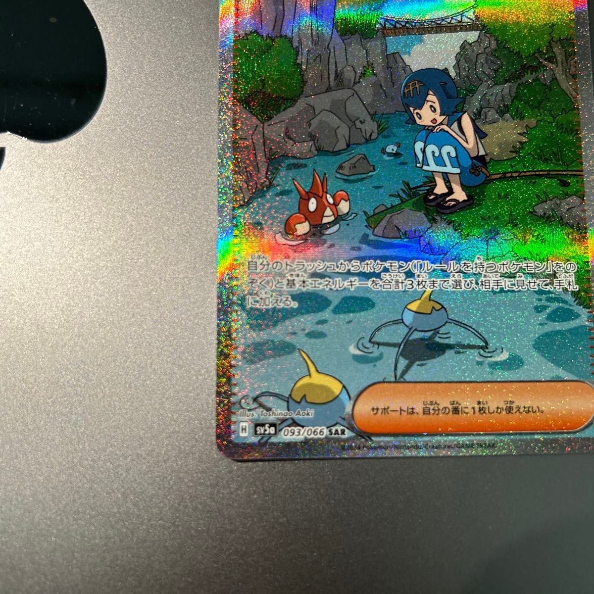 ポケモンカードスイレンのお世話 SAR|Yahoo!フリマ(旧PayPay ポケモンカードスイレンのお世話 SAR|Yahoo!フリマ(旧PayPay