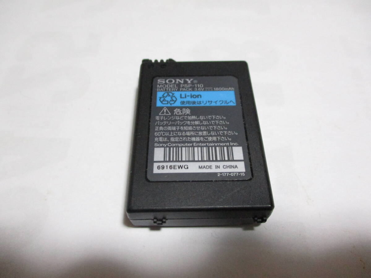 PSP original battery pack 3.6V 1800mAh bulge none super-discount!!!!!!