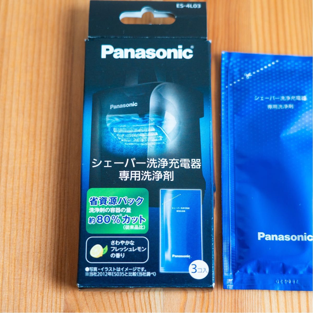 【新品】パナソニック シェーバー洗浄充電器専用洗浄剤 ES-4L03 3個入り Panasonic ES4L03 ラムダッシュ