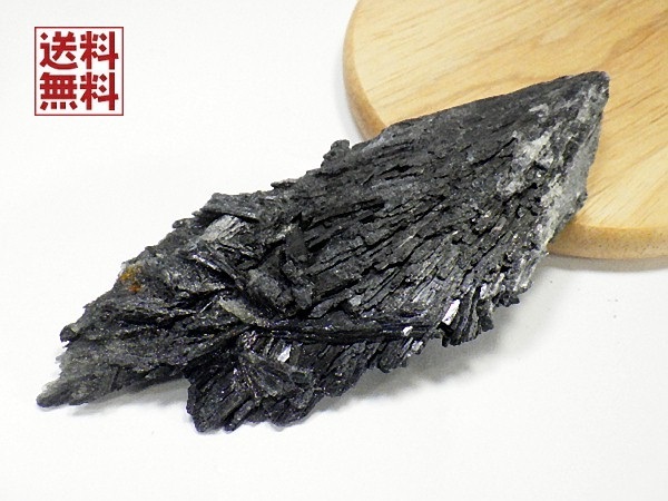 ブラックカイヤナイト Black Kyanite 藍晶石 結晶 原石 ブラジル 全国送料無料 No.０１_画像1