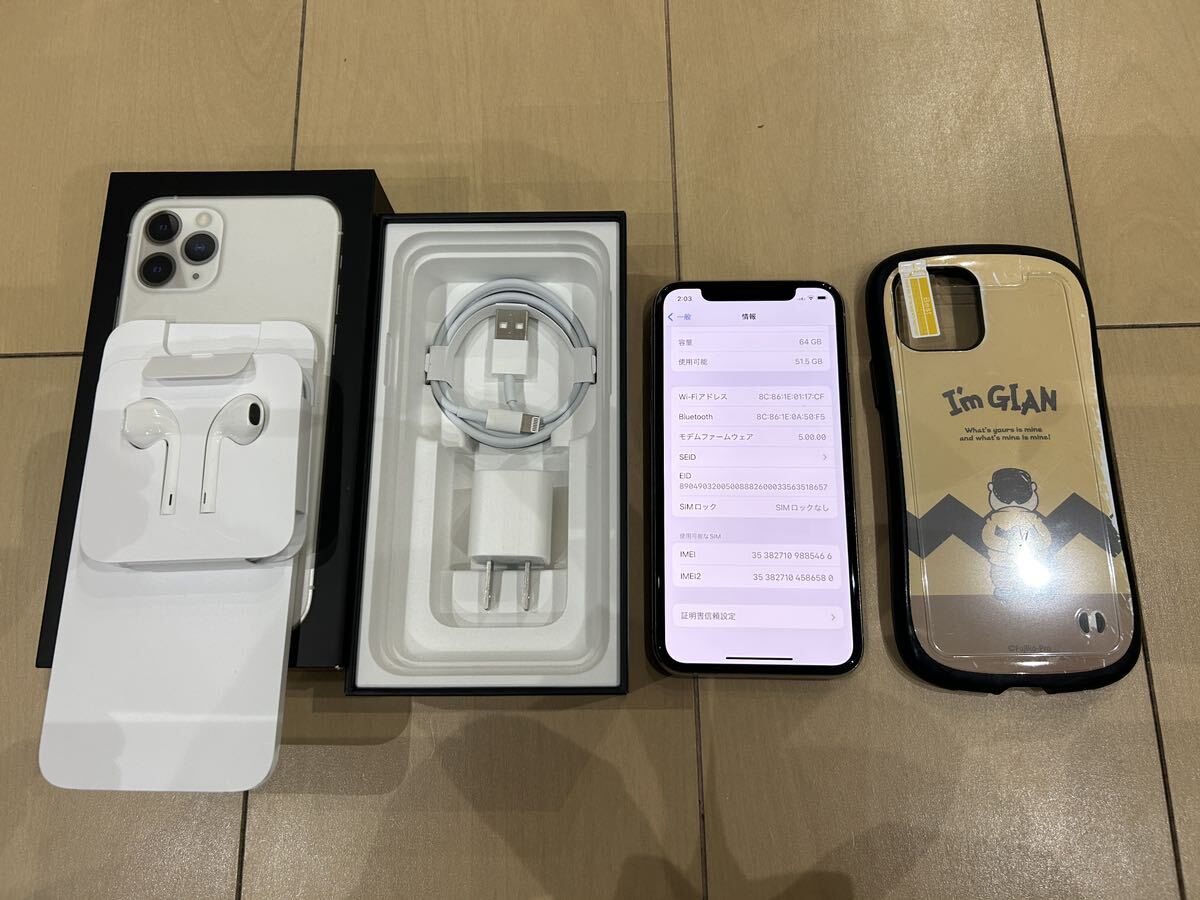 中古　iPhone 11 pro　64GB　シルバー　 SIMフリー　おまけ付き_画像1