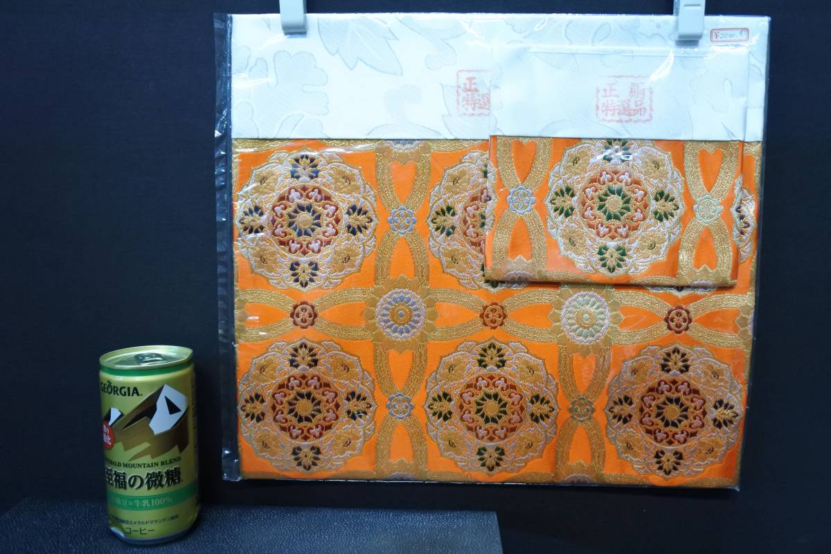 【おしゃれ】 【保管品/未使用品】高級打敷 角打敷 正絹 特選品 前卓 上卓 仏壇 仏具(0321-18G6)1753 仏具一般 【おしゃれ】 【保管品/未使用品】高級打敷 角打敷 正絹 特選品 前卓 上卓 仏壇 仏具(0321-18G6)1753 仏具一般