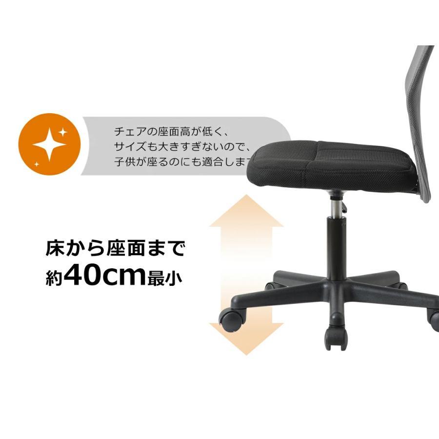 ◆限定特価処分品 ◆メッシュオフィスチェア 椅子 (8色選択可)_画像2