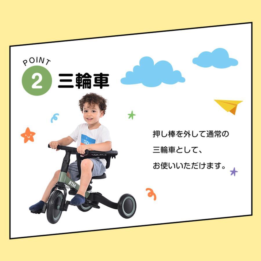 * limitation special price liquidation goods * for children tricycle 4in1 bicycle pushed . stick attaching safety bar attaching scooter ( white )