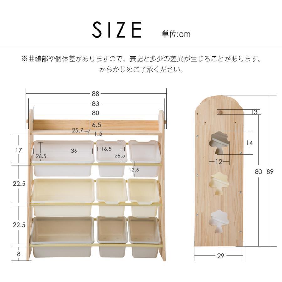 * limitation special price liquidation goods * natural tree toy storage rack width 88 high capacity construction simple picture book shelves bookcase 