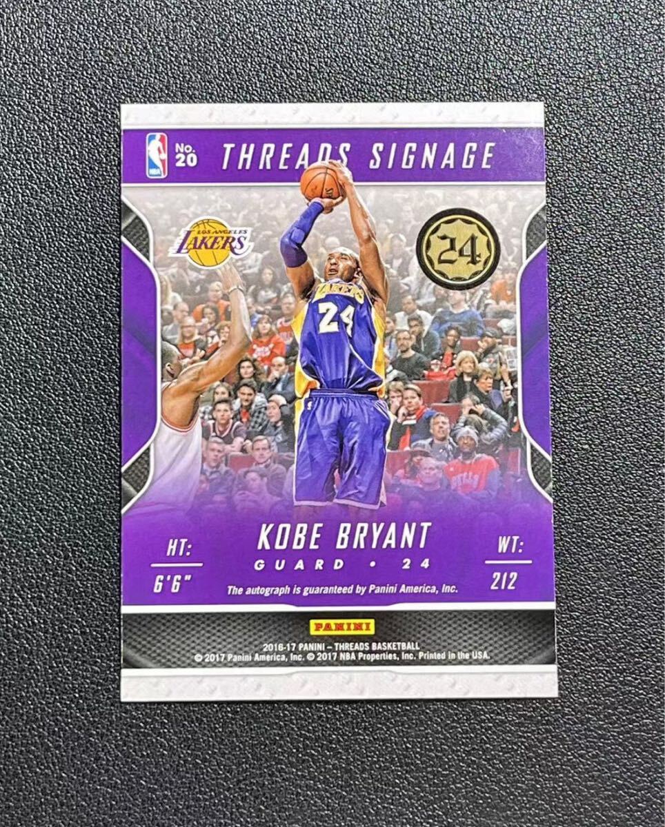 2016-17 panini threads kobe Bryant autographコービー・ブライアント レジェンド NBA カード 直筆サインの画像2