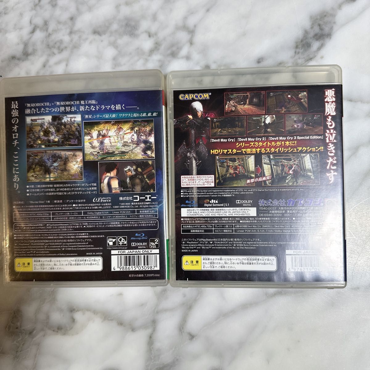 PS3 デビルメイクライHDコレクション　無双OROCHI Z