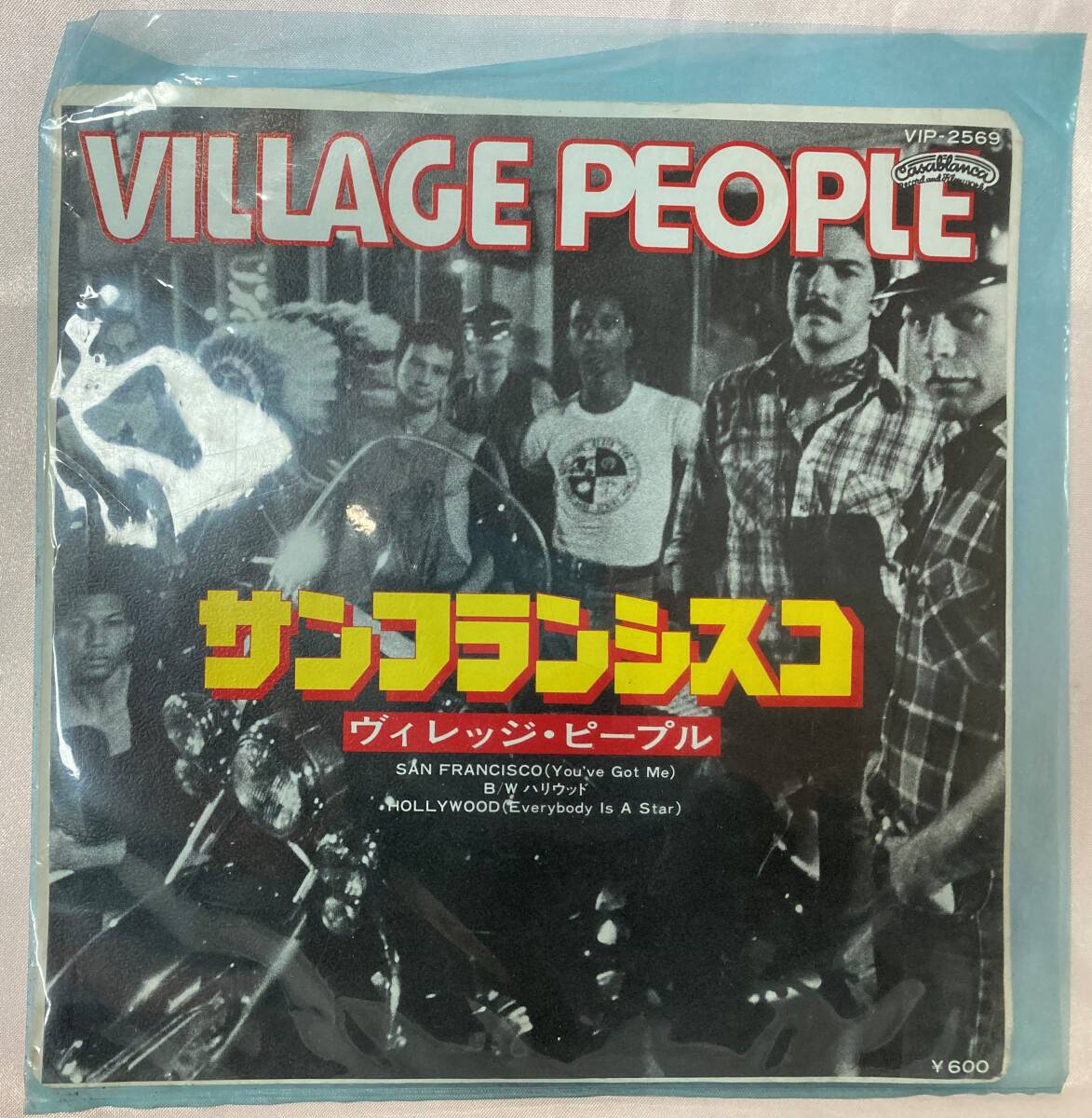 Village People - SAN FRANCISCO/HOLLYWOOD【EP/日本盤/試聴検品済】(ヴィレッジ・ピープル)Funk/Soul/Disco/7inch_画像1