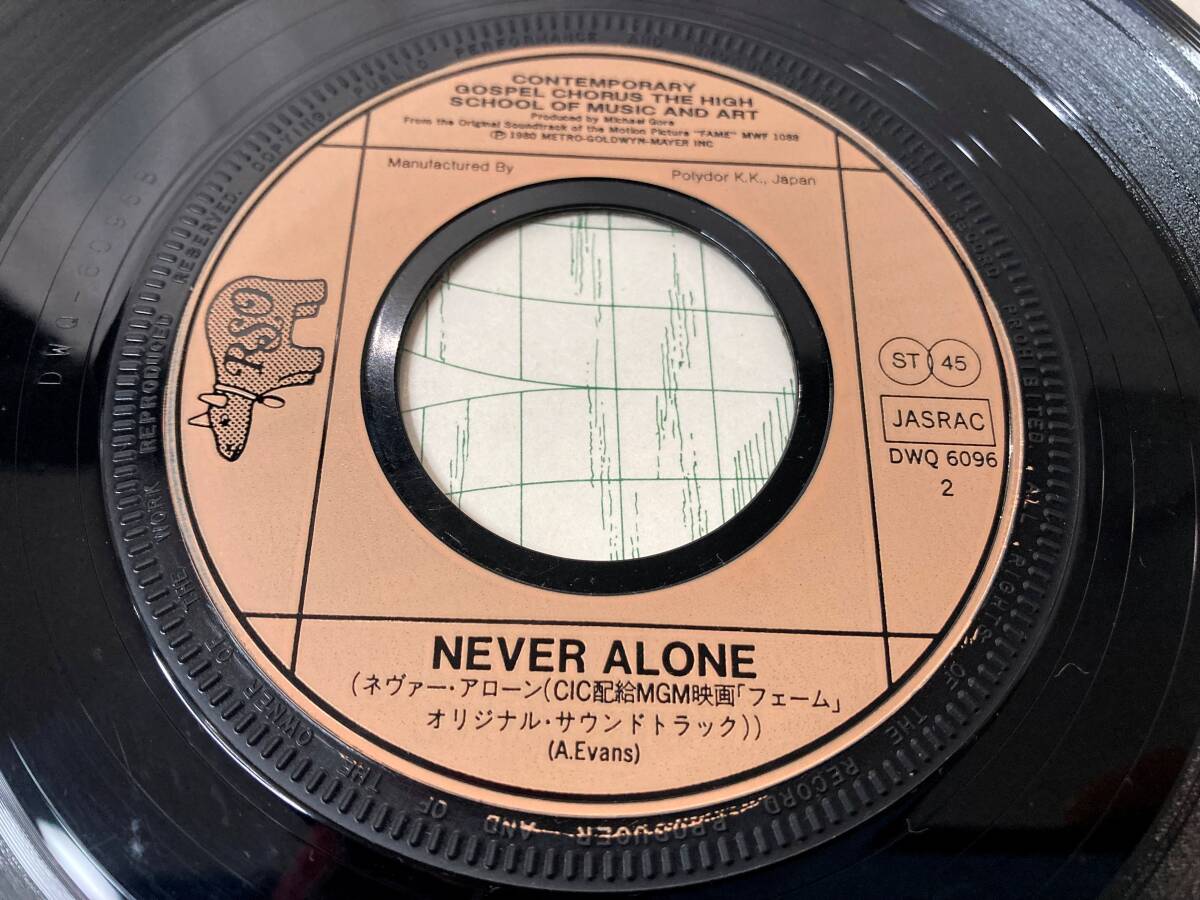 Irene Cara Fame/Contemporary Gospel Chorus The High School Of Music And Art Never Alone【EP/日本盤/試聴検品済】Disco/7inch_画像8