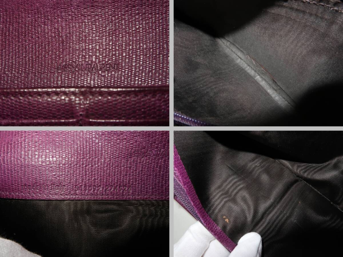 イヴサンローラン　イタリア製　Y金具　長財布　紫色系　Yves Saint Laurent　18679820