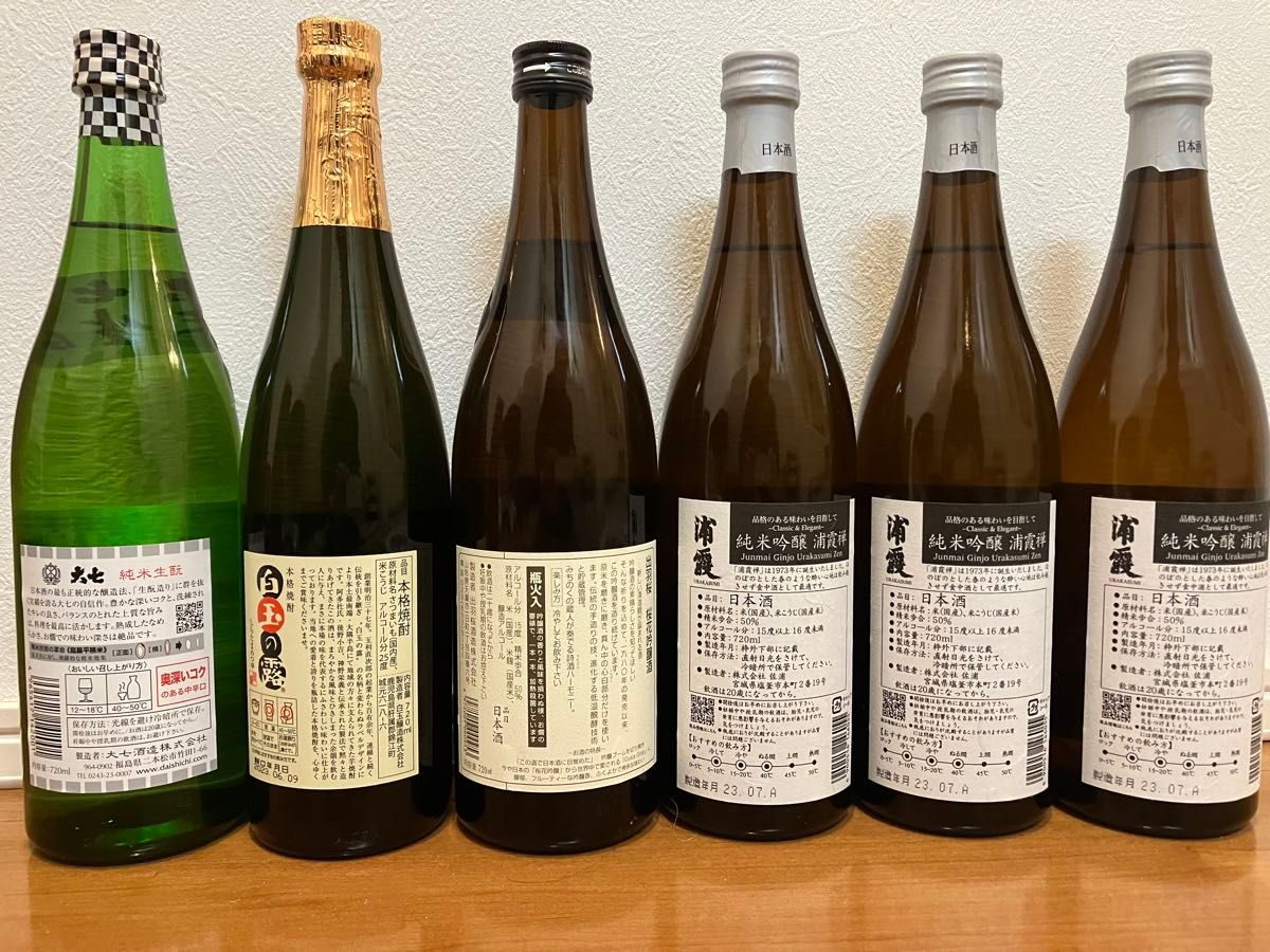 日本酒　多種類 720ml 6本まとめ出品