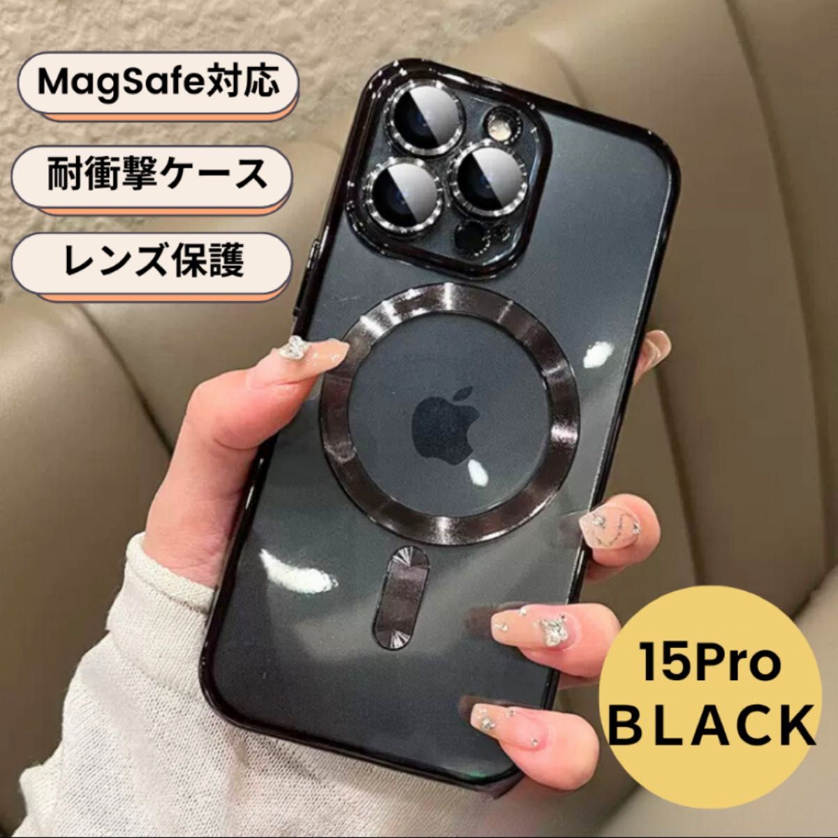 iPhoneケース 15Pro magsafe 耐衝撃  韓国 ブラック ケース 韓国風 黒 iPhone アイホン あいほん