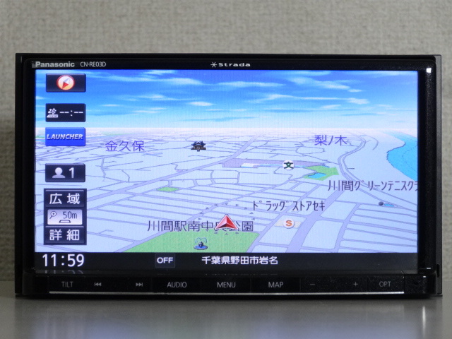 NVH0240【2016年地図】☆ Panasonic CN-RE03D ☆ SDカーナビステーション ストラーダ 180mmモデル_画像3