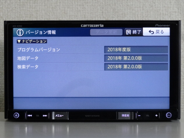 NVH0246【2018年地図】☆ carrozzeria AVIC-RZ900 ☆ 7V型ワイドVGA地デジ/DVD/CD/Bluetooth/SD/チューナー・DSP AV一体型メモリーナビ_画像2