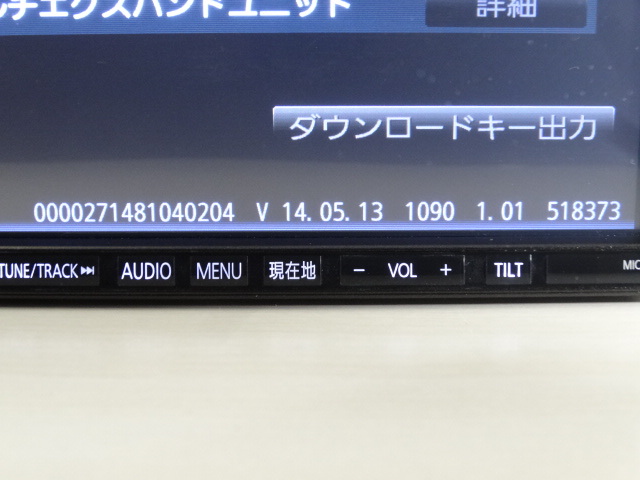 NVH0247【2014年地図】☆ Panasonic CN-R330D ☆ 7V型ワイドVGAモニター2DIN AVシステム地上デジタルTV/DVD/CD内蔵SDカーナビステーション_画像2