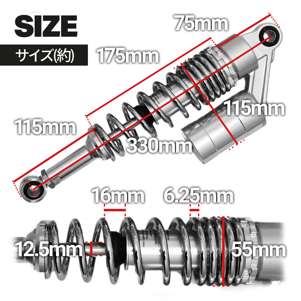 GN125 GN250 EN125 EL125 BN125 KL125 KLX125 マローダ250 ボルティー 汎用 330mm リアサス リアサスペンション リアショック リア サス_画像5