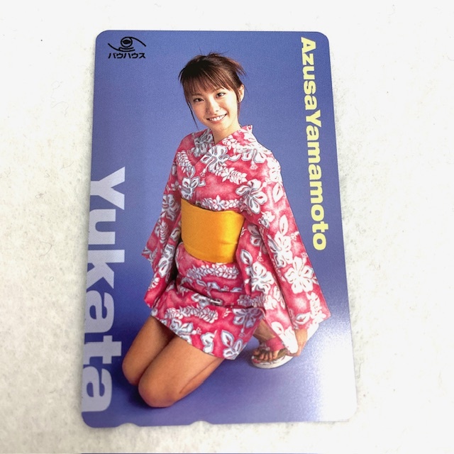 山本 梓　5 Yukata　テレホンカード50度　未使用_画像1