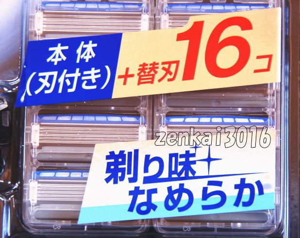 ＼新品即決送料無料！！／大人気シックハイドロ５カスタム本体＋替刃16個付き！髭剃り!脱毛!剃毛！ヒゲトリマー♪♪！★☆_画像2