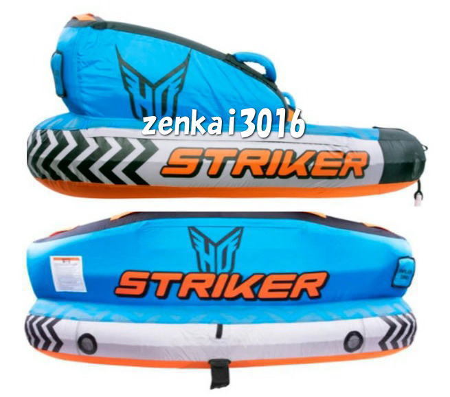 数量限定特価 HOトーイングチューブ STRIKER3 夏の定番引っ張り 数量限定特価 HOトーイングチューブ STRIKER3 夏の定番引っ張り