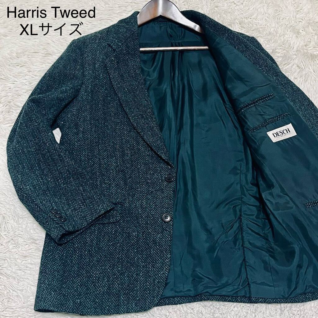 極美品 希少XLサイズ 【希少色なハリスツイード】Harris Tweed テーラードジャケット ヘリンボーン 2B 総裏 ネイビー グリーン LL 50の画像1
