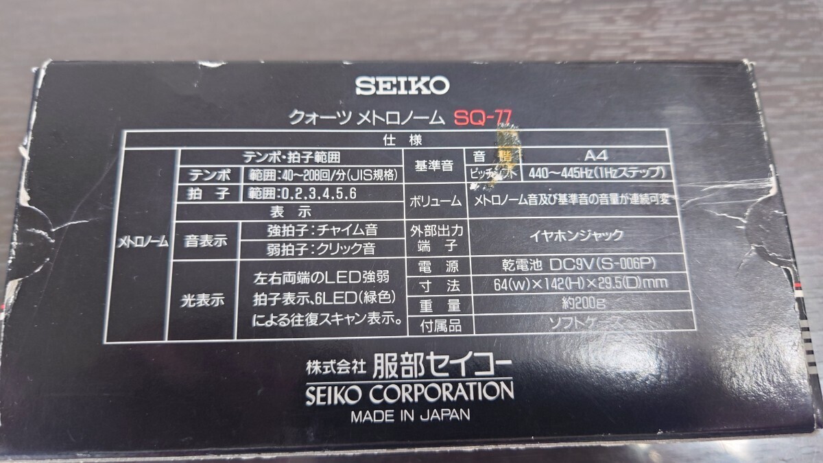 [ рабочее состояние подтверждено ] Seiko кварц метроном SQ-77 SEIKO QUARTZ METRONOME