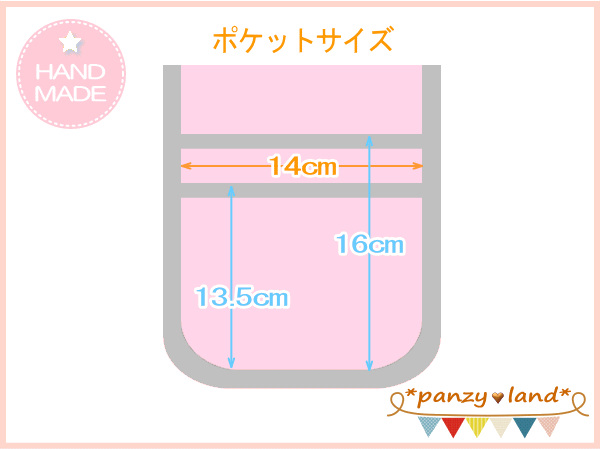 ★ ゴルフ カート ケース / カートに付ける小物入れ ★ ガーリーレース柄 赤 ★ Ｓサイズ ★ ティー挿し付き♪　// ハンドメイド //