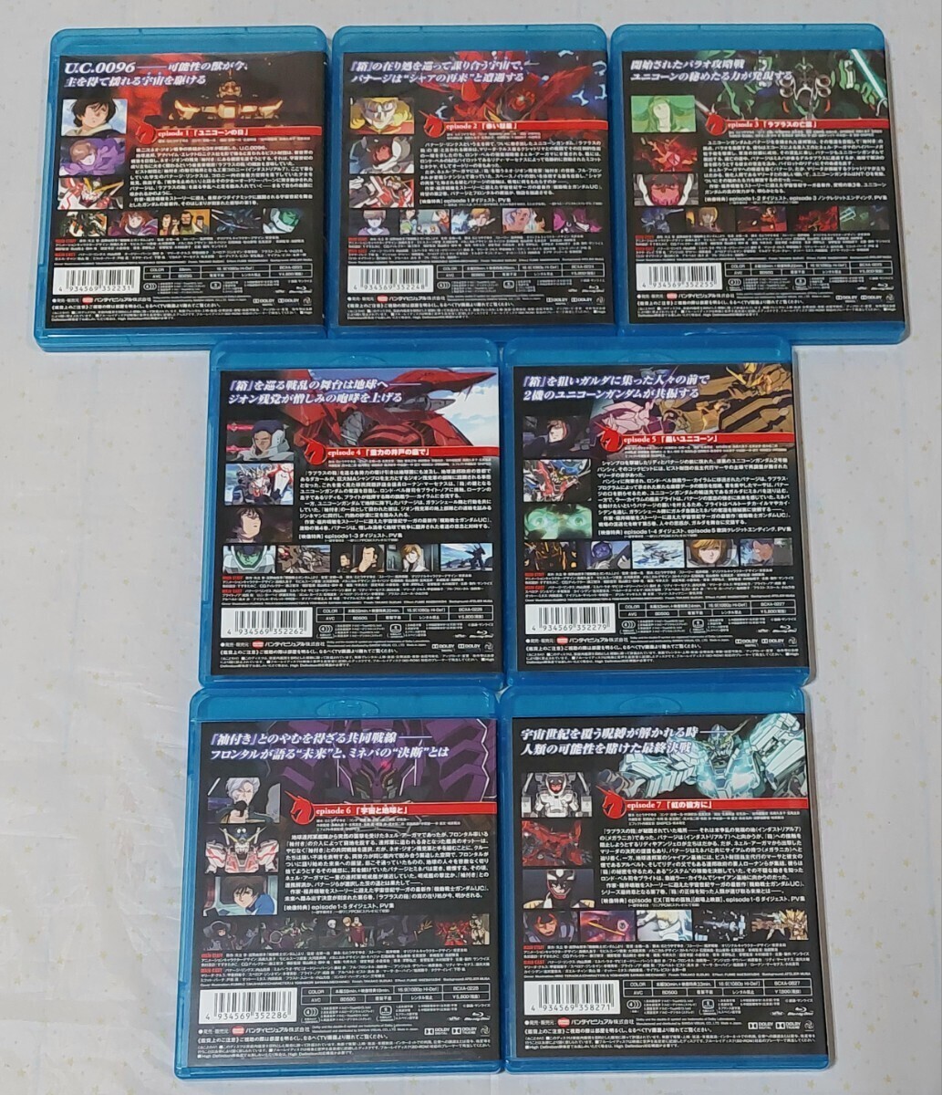 100円～♪ 国内正規品 機動戦士ガンダム ユニコーンUC Mobile Suit Gundam UNICORN [Blu-ray] 初回限定版 (全7巻セット) アニメ_画像4