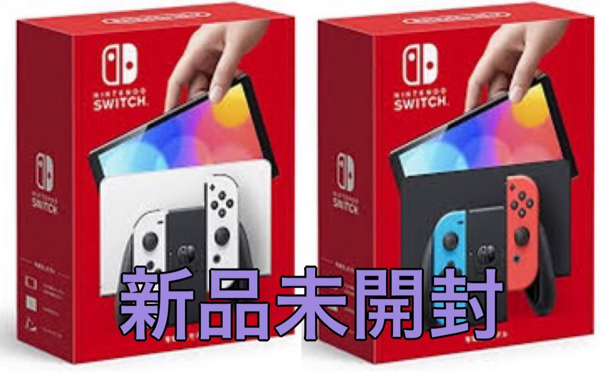 Nintendo Switch 有機ELモデル ホワイト＋ネオンブルー