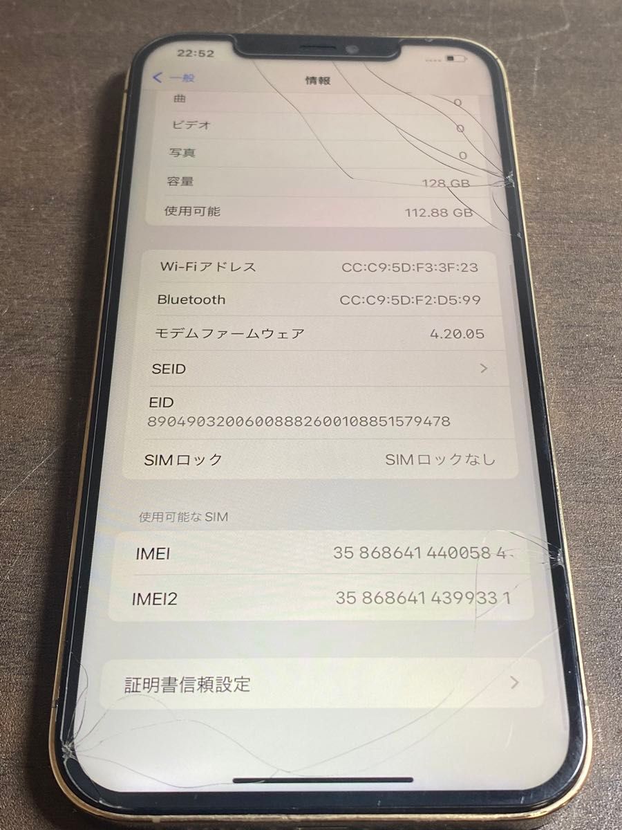 00584  iPhone12Pro MAX 128GB ゴールド　SIMフリージャンク品　※本体のみ