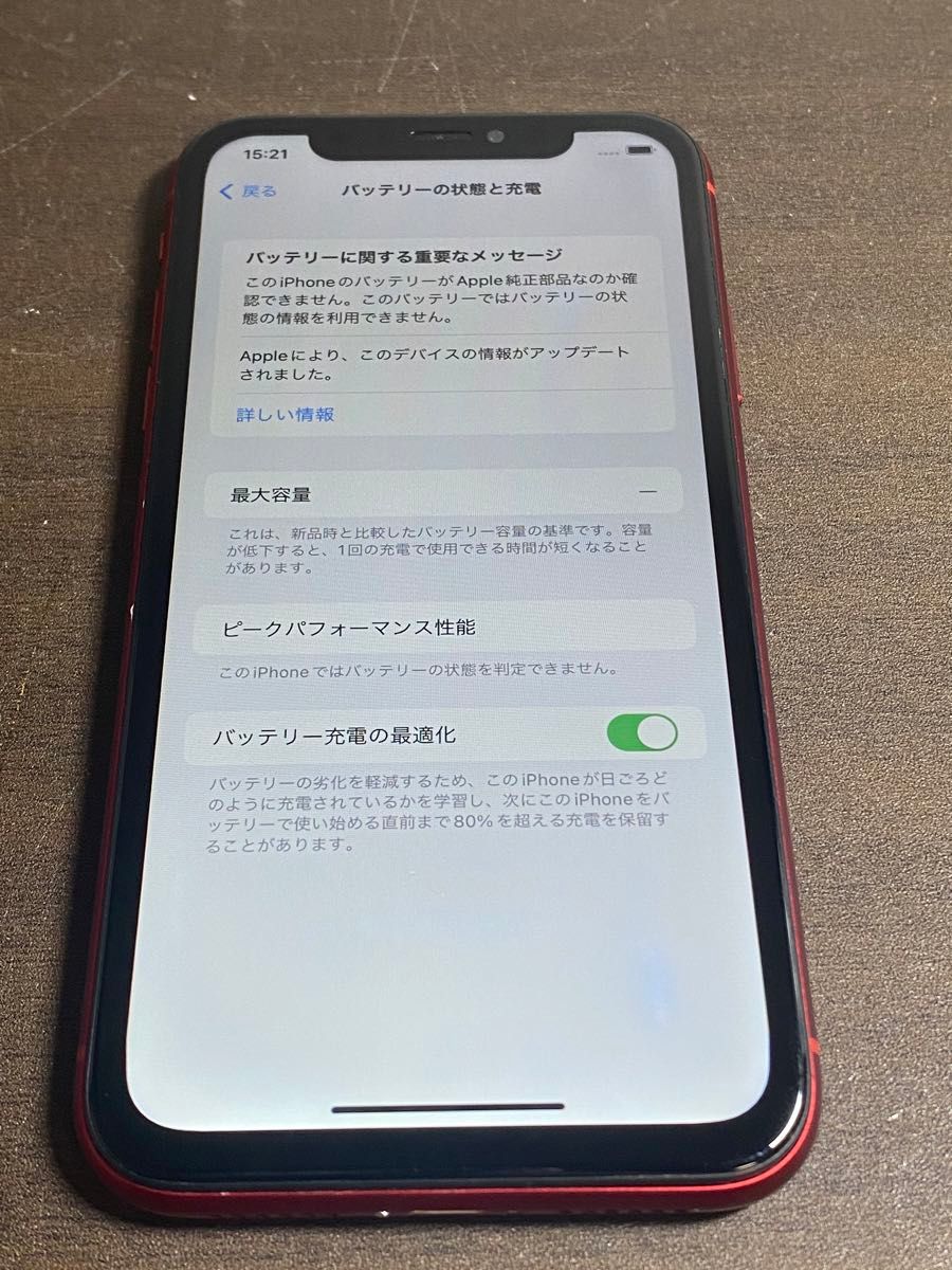 95192  iPhone XR 64GB レッド　SIMフリー　ジャンク品　※本体のみ