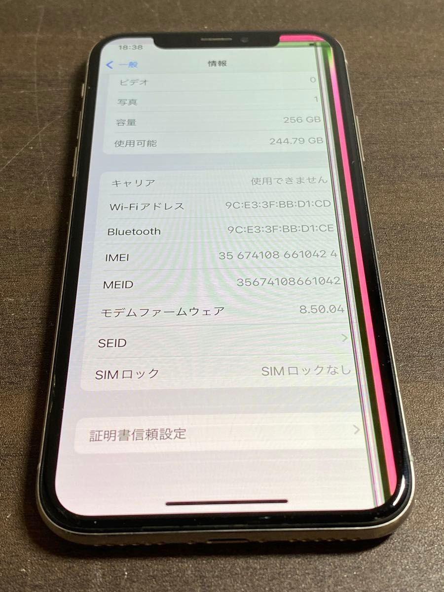 10424  iPhone X 256GB シルバー　SIMフリー　ジャンク品　※本体のみ