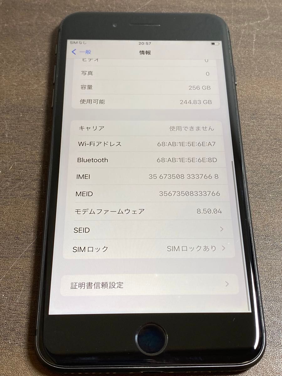 37668  iPhone8Plus 256GB ブラック　SIMフリー　中古品　※本体のみ