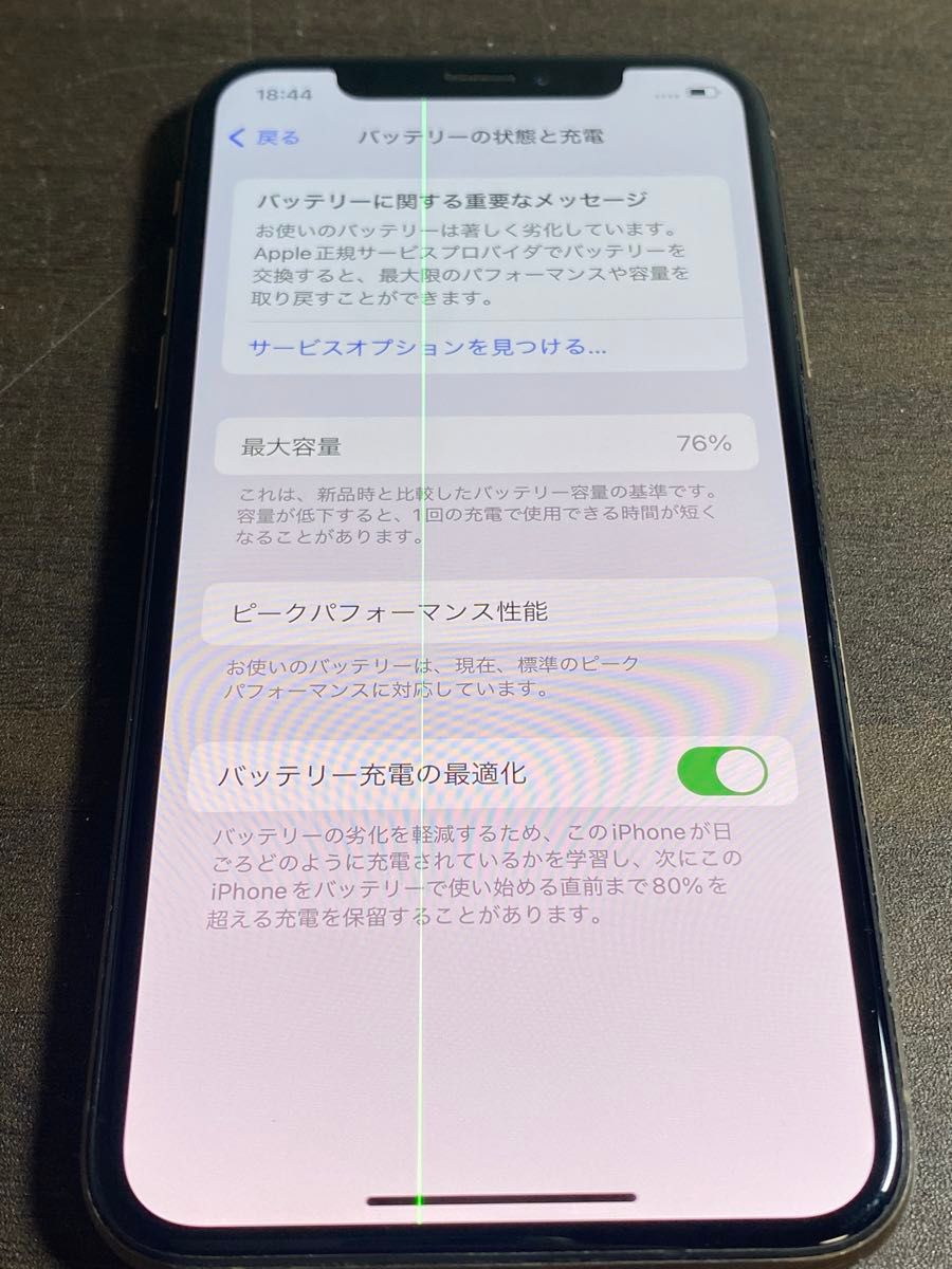 27003  iPhoneXS 256GB ゴールド　ソフトバンクロック　ジャンク品　※本体のみ