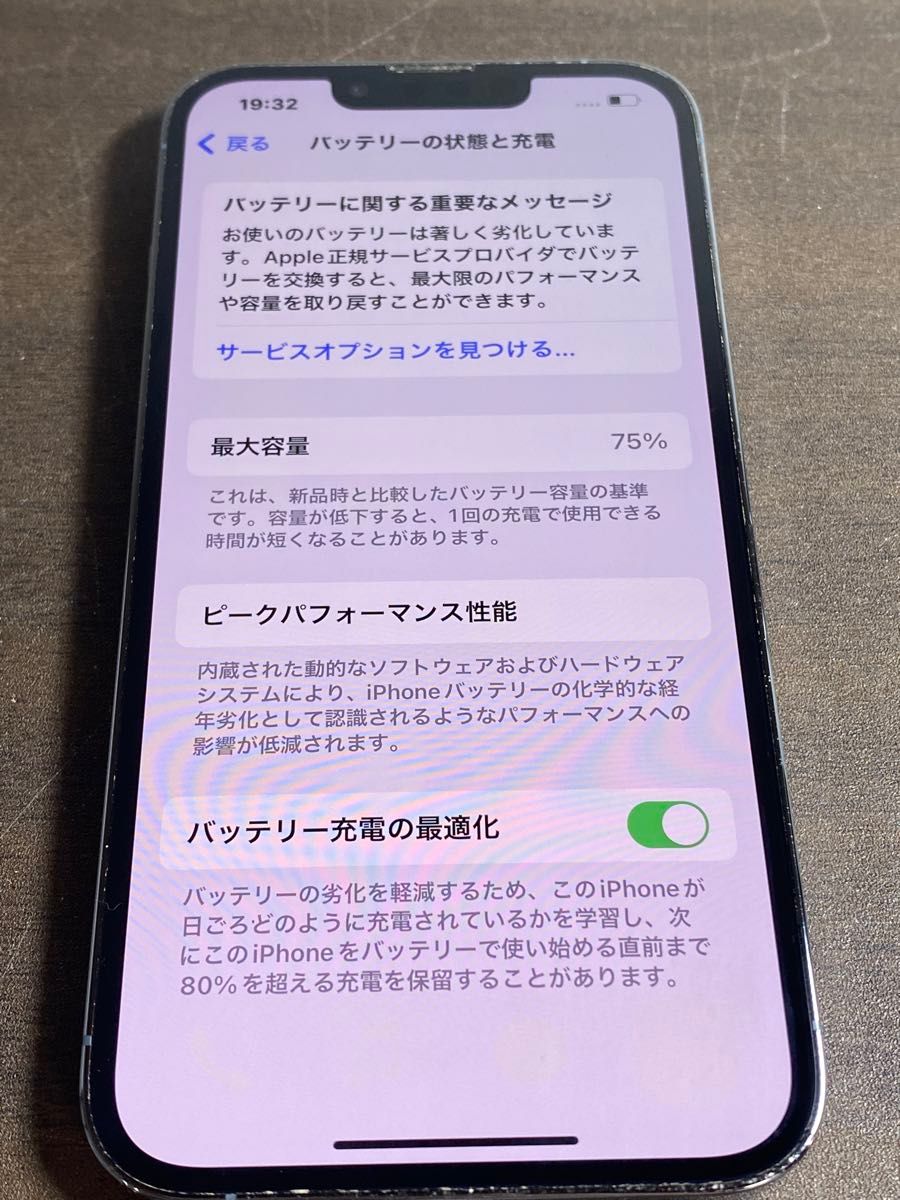 64797  iPhone13Pro 256GB ブルー　SIMフリー　中古品　※本体のみ