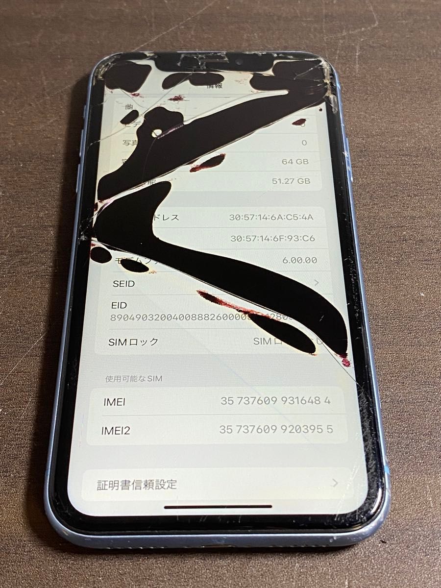 16484  iPhoneXR 64GB ブルー　SIMフリー　ジャンク品　※本体のみ