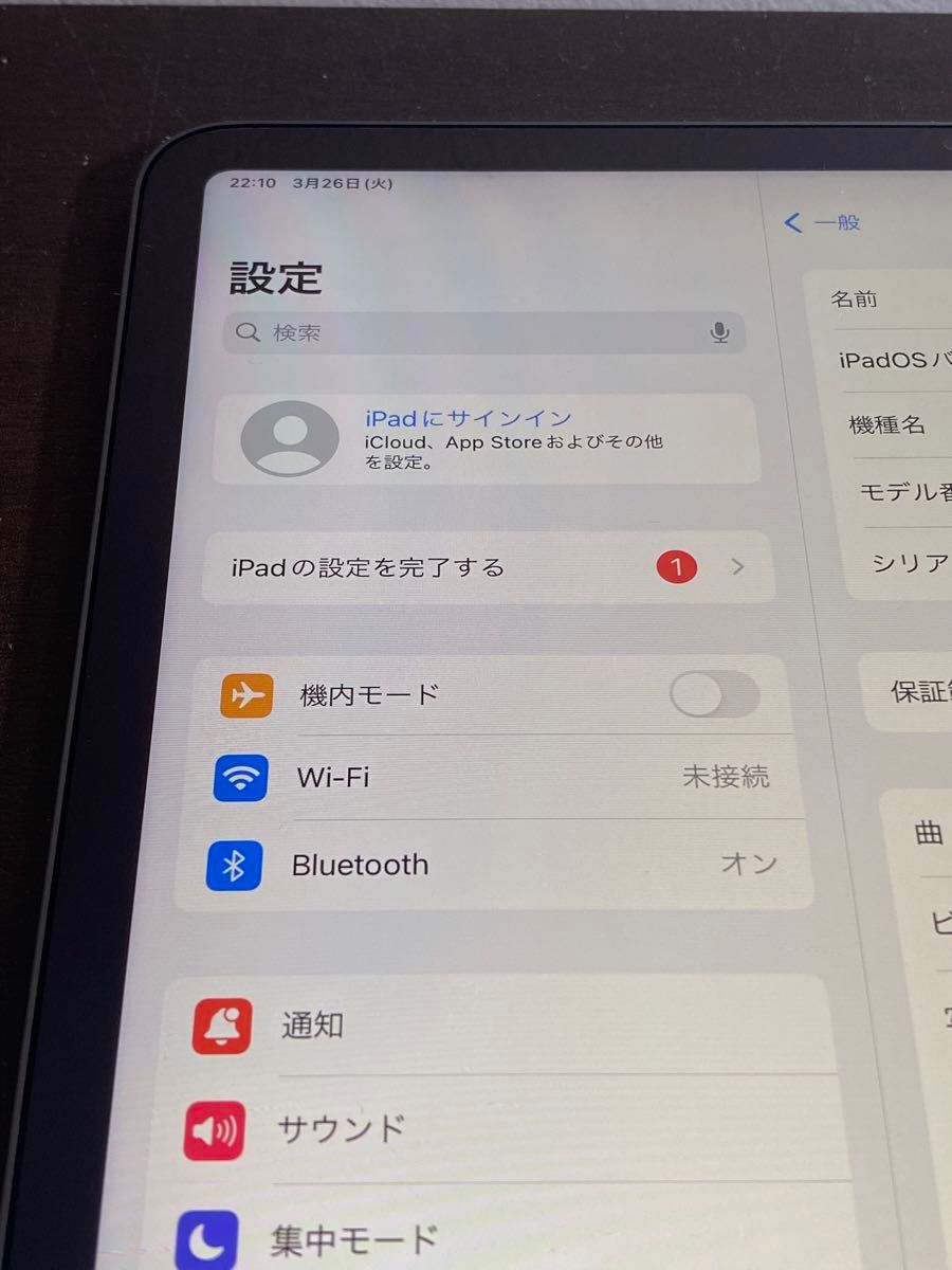 32460 iPadPro 12 9インチ3世代 256GB ブラック Wi-Fiモデル 32460 iPadPro 12 9インチ3世代 256GB ブラック Wi-Fiモデル