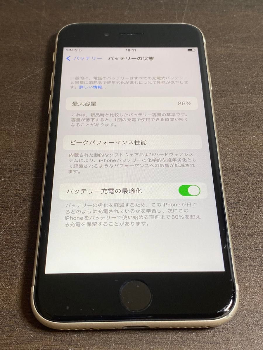 06304  iPhoneSE3 64GB ホワイト　SIMフリー　ジャンク品　※本体のみ