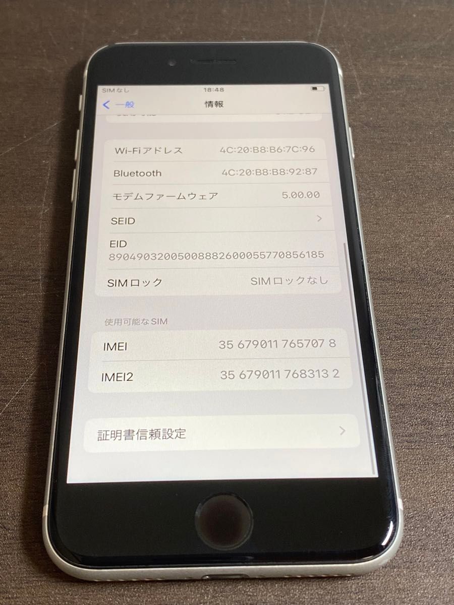 57078  iPhoneSE2 64GB ホワイト　SIMフリー　中古品　※本体のみ