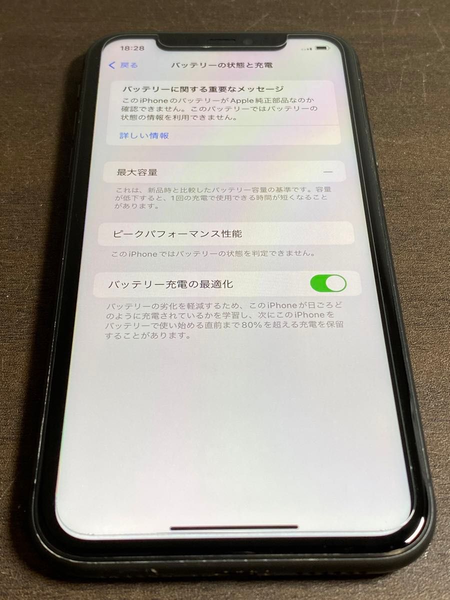 87680  iPhone11 64GB ブラック　SIMフリー　ジャンク品　※本体のみ