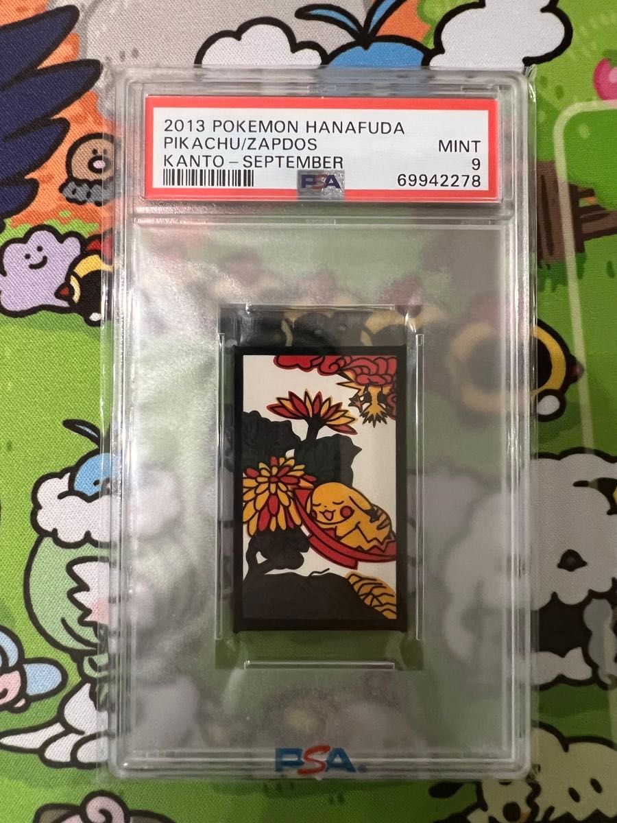 ☆ PSA10 No.23 イングリット&オルフェ・ラム・タオ ☆ PSA10 No.23 イングリット&オルフェ・ラム・タオ