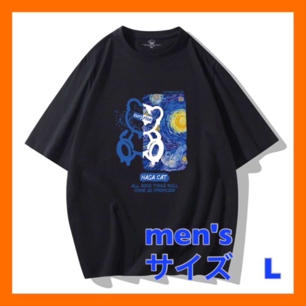 【在庫処分】 メンズ　クマTシャツ　バックプリント　おしゃれ　韓国ファッション