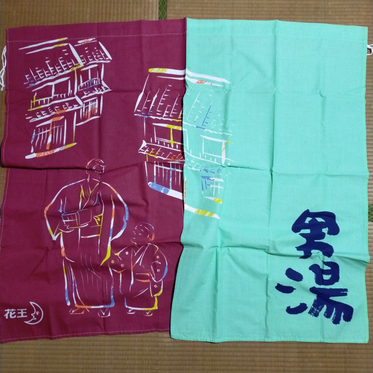 男湯のれん 花王 銭湯のれん 希少のれん 昭和レトロ 非売品 男湯のれん 花王 銭湯のれん 希少のれん 昭和レトロ 非売品