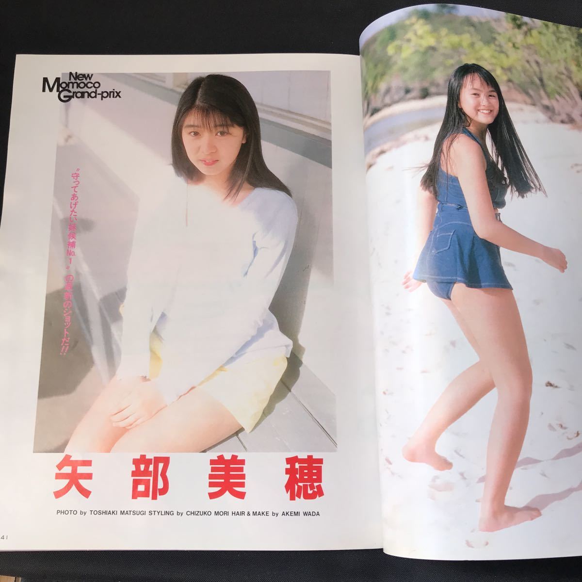 * used Momoco 1993 year 6 month number gravure magazine book@ Inoue flax beautiful CoCo Yabe Miho Miura Rieko Takahashi Yumiko Iijima Ai attrition equipped *