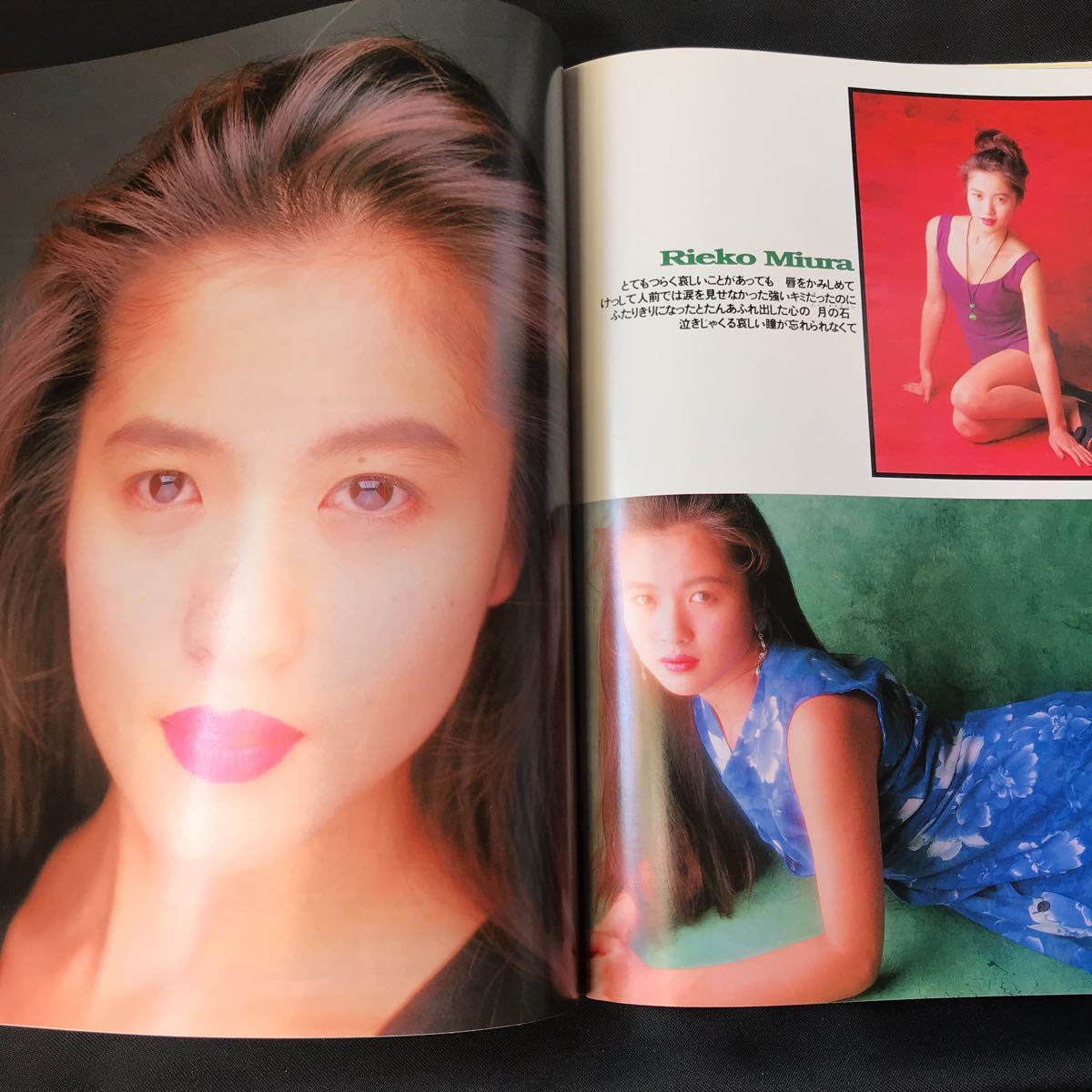 * used Momoco 1993 year 6 month number gravure magazine book@ Inoue flax beautiful CoCo Yabe Miho Miura Rieko Takahashi Yumiko Iijima Ai attrition equipped *