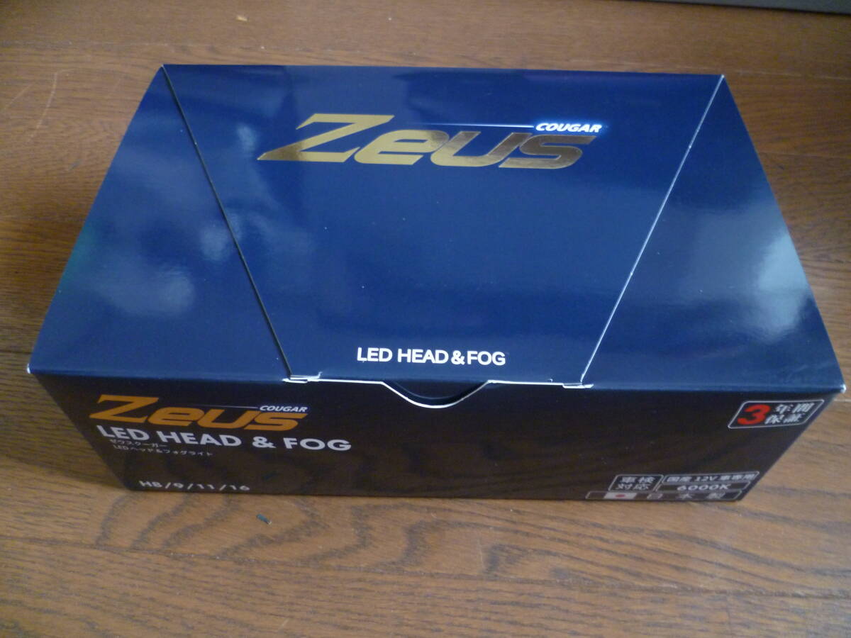 新品 日本ライティング Zeus cougar　ZC2 H8.9.11.16用LED_画像1